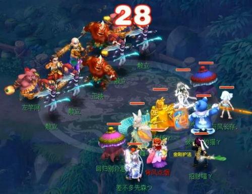 清明技能爆料攻略大全视频,揭秘视频全解析，助你轻松上分  第2张