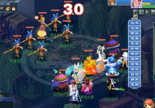 清明技能爆料攻略大全视频,揭秘视频全解析，助你轻松上分  第3张